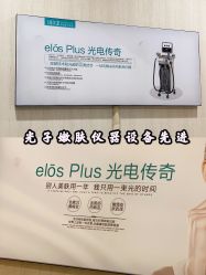 -众山臻美医疗美容医院