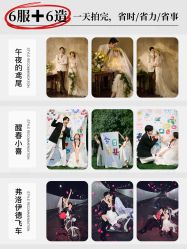 -雅云婚纱摄影工作室旗舰店