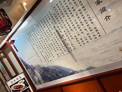 -峨嵋酒家总店(车公庄店)
