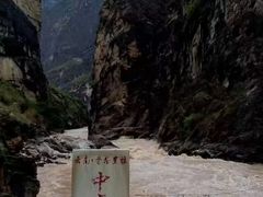 -丽江虎跳峡景区-售票处