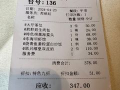 -东海海鲜酒家(流花店)