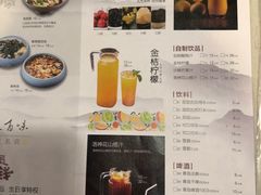 -川人百味(亿合城店)