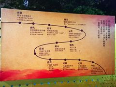 -桂林独秀峰王城景区