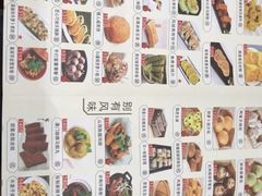 -聚福宝合苑食府(南头镇店)