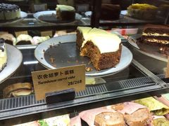 农舍葫萝卜蛋糕-Wagas沃歌斯(虹桥机场T1店)