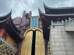 -上海东林寺(金山区)