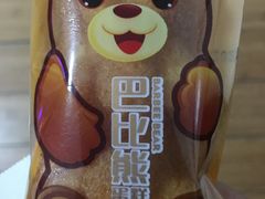 鸡蛋糕-岭峥炒栗(千峰商贸店)