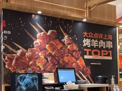-味千拉面(常州关河东路分店)