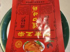 -金狮麟·新豫菜(杏石口路店)