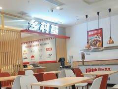 -乡村基(南坪上海城店)