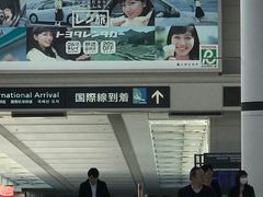 -中部国际机场