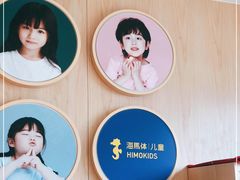 -海马体照相馆(上海月星环球港店)