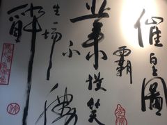 -风波庄(罍街分舵)