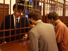 -沈阳金融博物馆