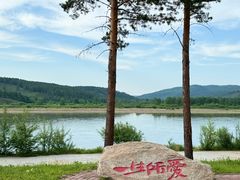 -北极村旅游风景区