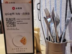 -必胜客(花园店)