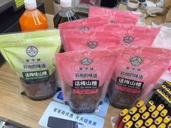 -苏州蜜字牌蜜饯(东环店)