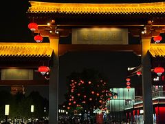 -大唐不夜城
