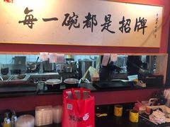 -我的面 川味Bistro(后沙峪店)