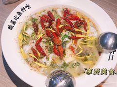 -太二酸菜鱼(菱角湖万达店)