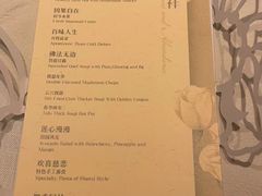 -叶叶菩提·晋福宫