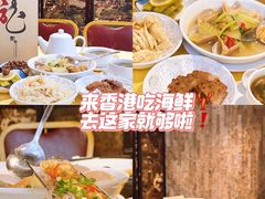 -龙图阁海鲜饭店