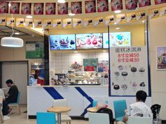 -DQ·蛋糕·冰淇淋(高新万达店)