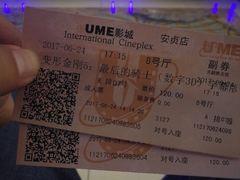 -UME影城(安贞DTS:X店)