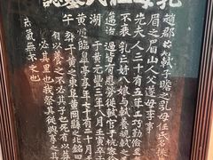 -东坡赤壁风景名胜区