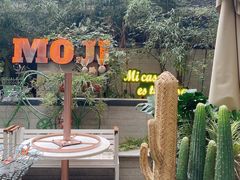 -墨纪Mojí墨西哥餐厅(官舍店)