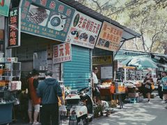 -桂林市花鸟市场