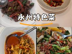 -永膳精致本味湘菜(麓谷店)