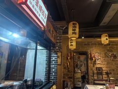 -帝一铭家宴(板塘店)