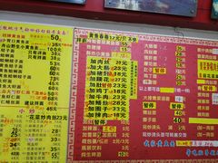 菜单-明呈黄鱼面馆(斜土路店)