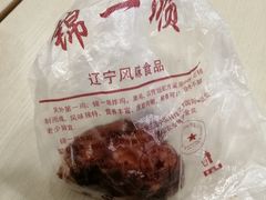 -奉食居(天津街店)