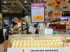 -ALDI奥乐齐超市(凯德虹口店)