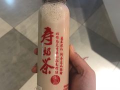 -寿奶茶·鲜奶与茶(合生汇购物中心店)