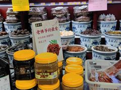 -六必居(前门店)