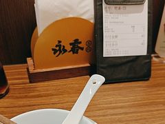 -永春园·扬州早茶·淮扬菜(漫乐城店)