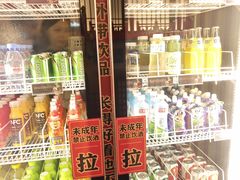 -牛New寿喜烧(金鹰世界店)