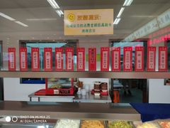 -江南大学-第一食堂(江南苑)