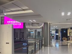 -红星美凯龙(上海沪南店)