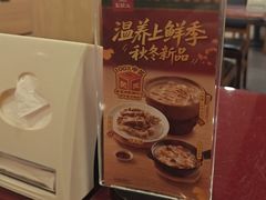 -宏状元现熬粥·京味菜(五棵松店)