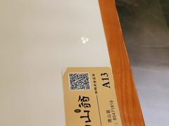 -南山翁新概念川菜(红山常发广场店)