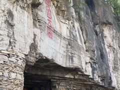 -青州市云门山风景区
