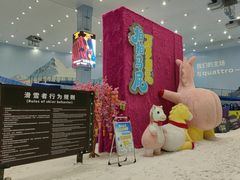 -广州热雪奇迹