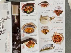 -九转小磨·非遗东北菜(哈西万达店)