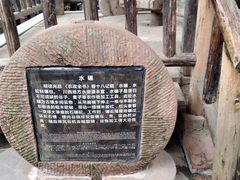 -黄龙溪古镇