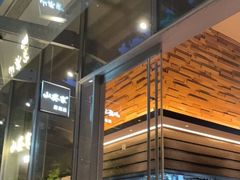 -山葵家居酒屋(天目里店)