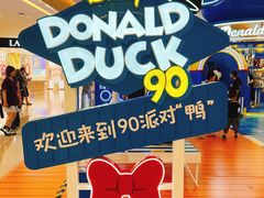 -天河城购物中心